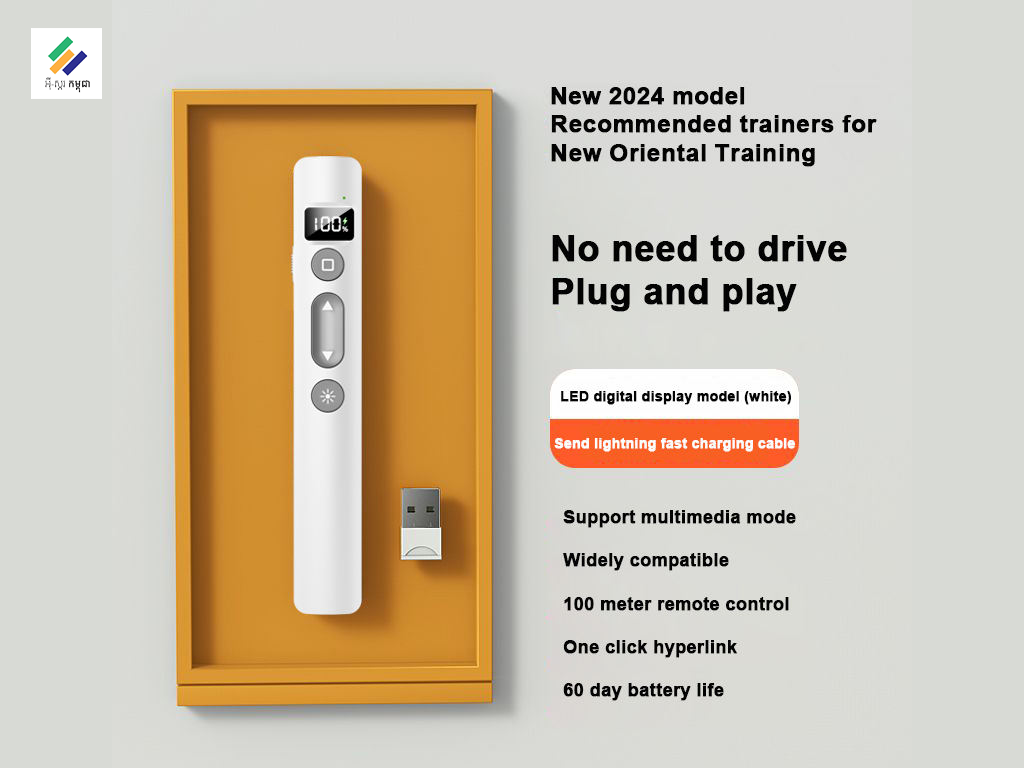 Wireless Laser Pointer